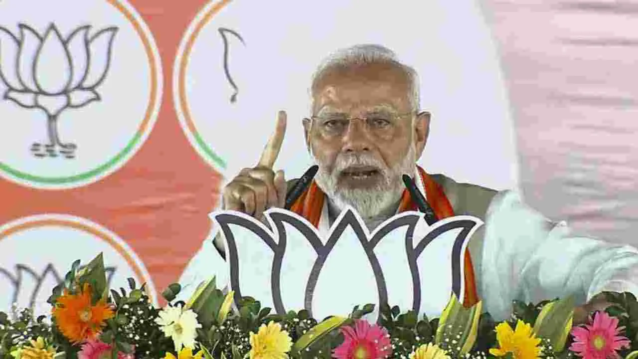 PM Narendra Modi: జార్ఖండ్‌ ఎన్నికల ప్రచారంలో ప్రధాని మోదీ ఆసక్తికర వ్యాఖ్యలు