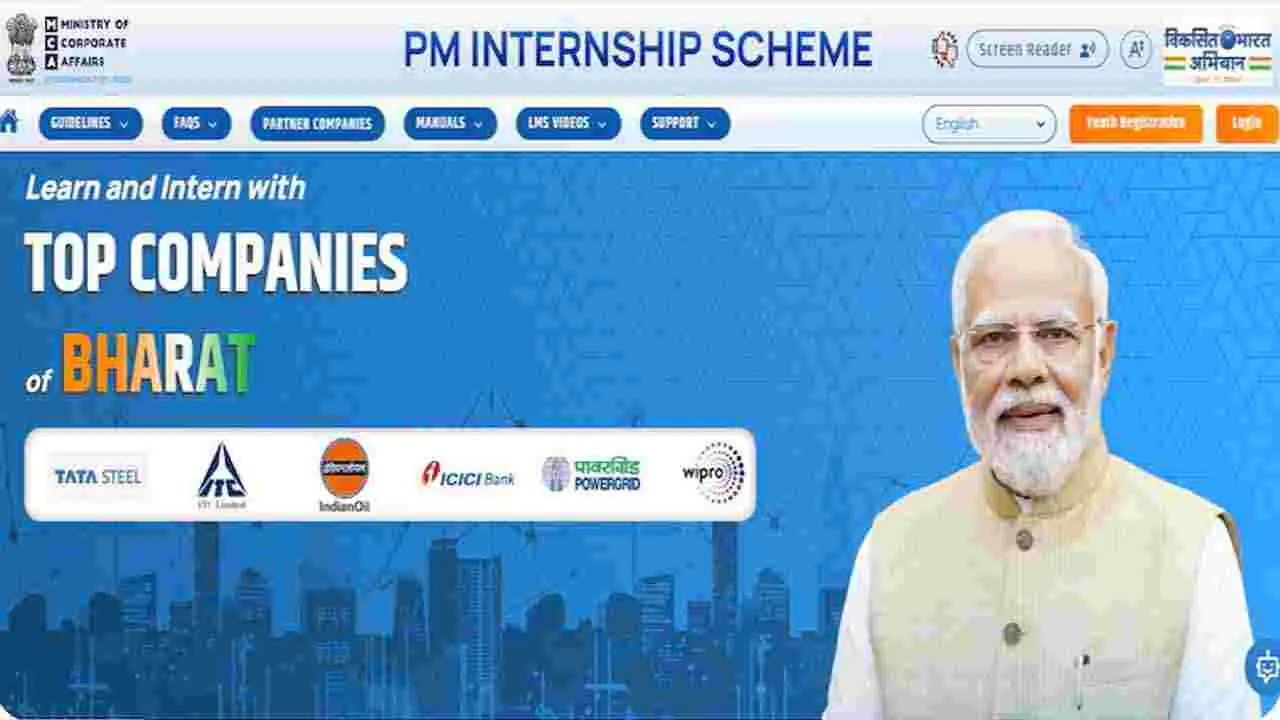 PM Internship Scheme: నిరుద్యోగులకు అలర్ట్.. ఈ రోజే దరఖాస్తుకు లాస్ట్ డేట్