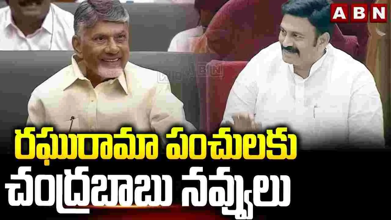 Breaking News : నేడు 4వ రోజు అసెంబ్లీ సమావేశాలు..