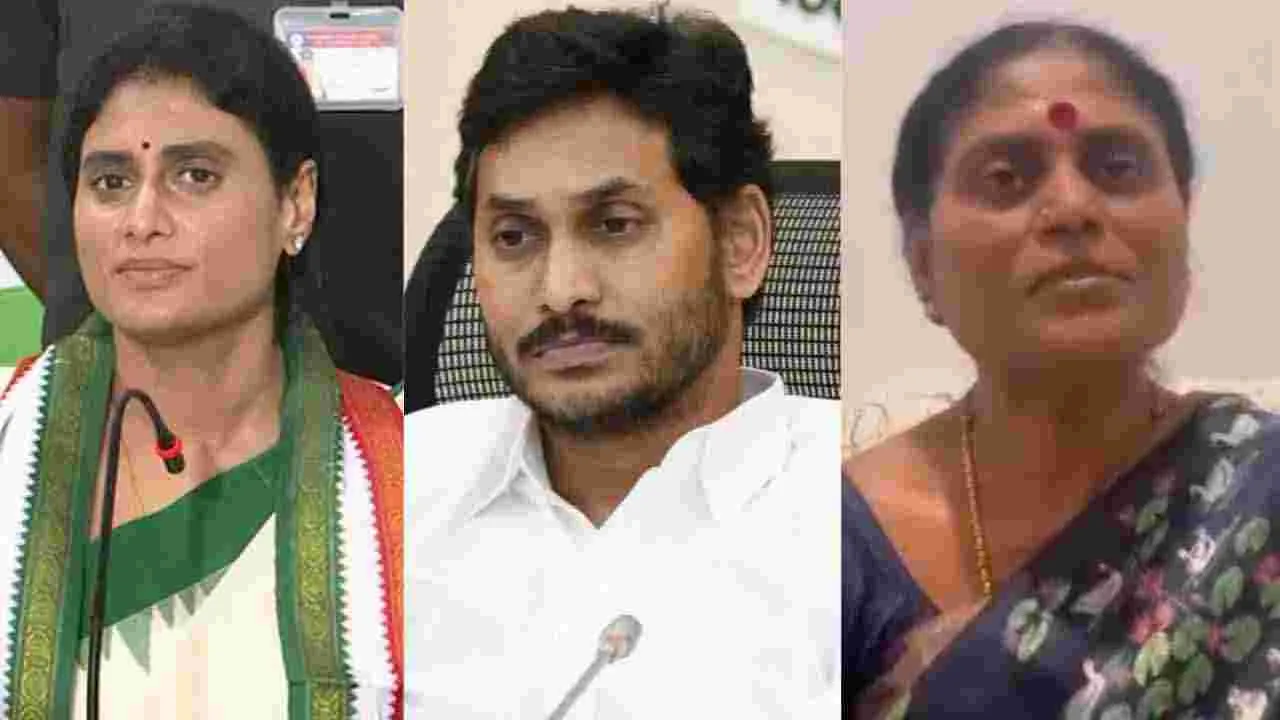 YS Jagan-Sharmila dispute: సరస్వతి పవర్ షేర్ల కేసు విచారణలో కీలక పరిణామం