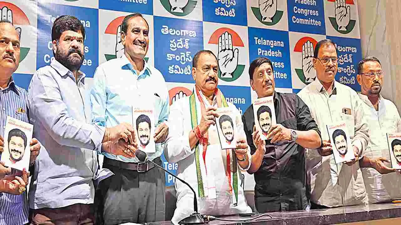 రేవంత్‌.. డైనమిక్‌ లీడర్‌!