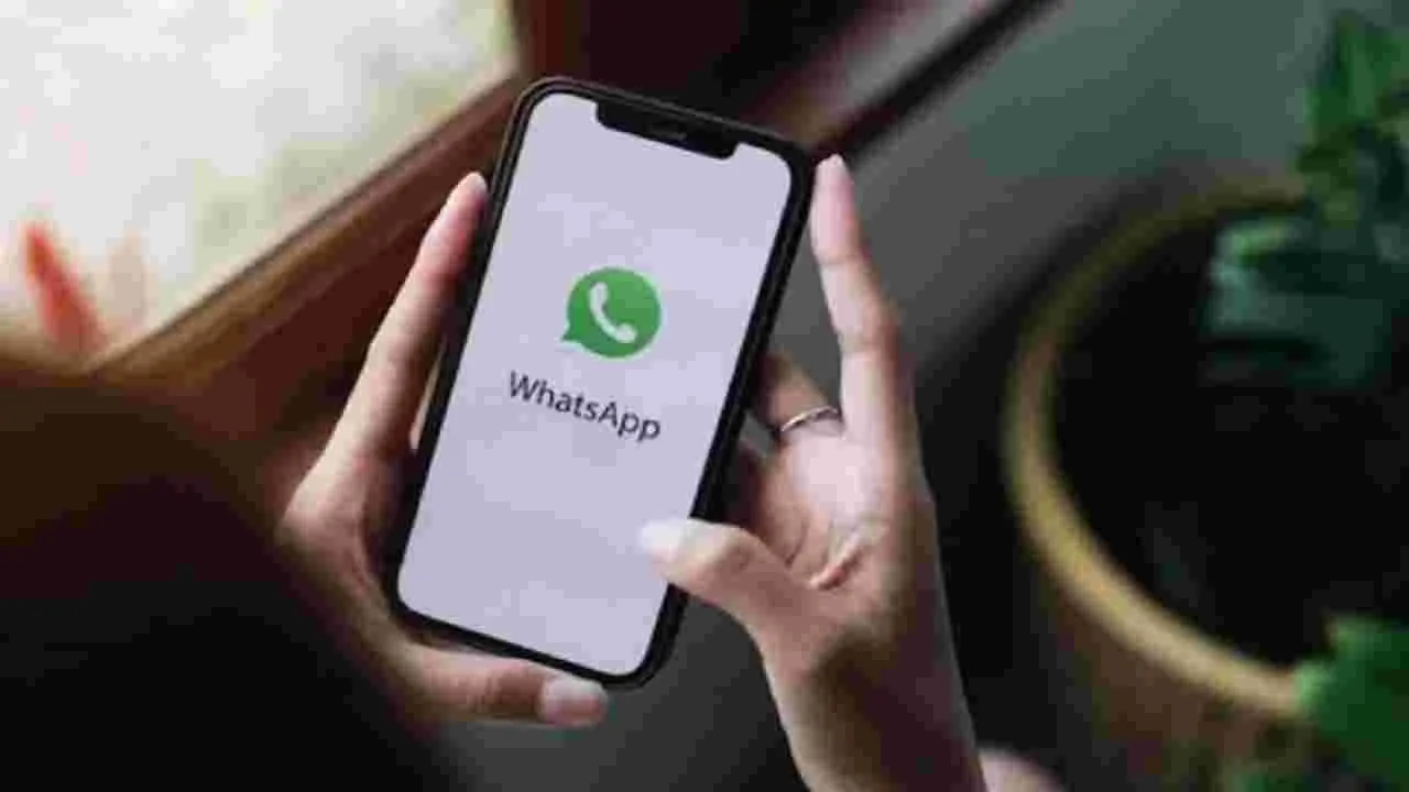 WhatsApp: వాట్సాప్ నుంచి మరో కొత్త ఫీచర్‌.. ఎలా పనిచేస్తుందంటే..