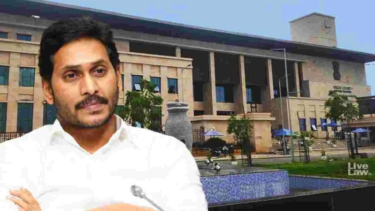 AP High Court: జగన్ పిటిషన్ విచారణ..  మళ్లీ వాయిదా