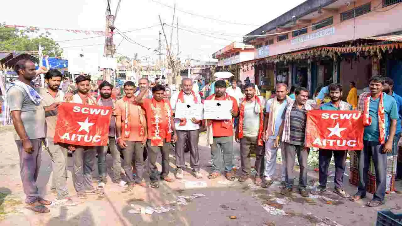 కూలి రేట్లు పెంచాలంటూ హమాలీల ఆందోళన