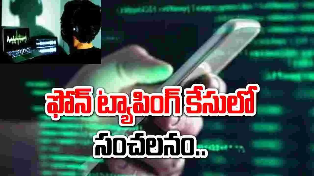 Phone Tapping: ఫోన్ ట్యాపింగ్ కేసులో సంచలనం.. ఆ నేతకు నోటీసులు.. 