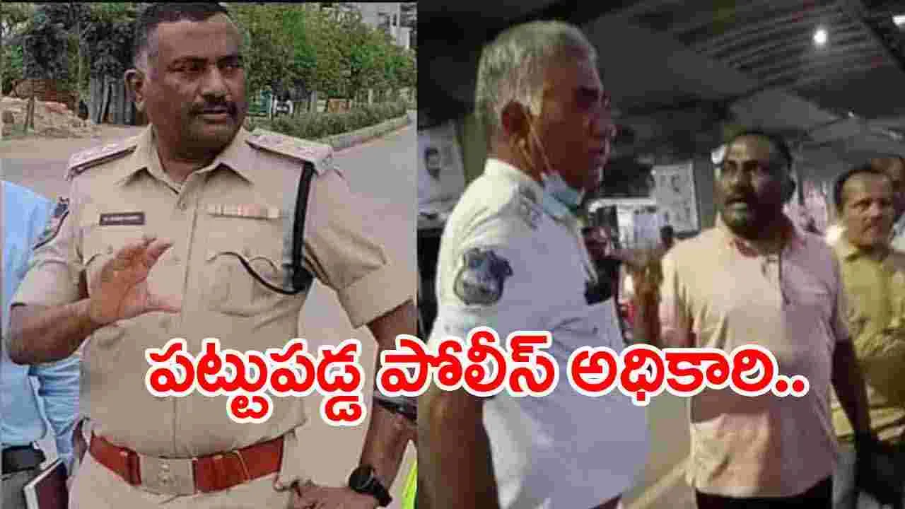 Drunk & Drive: డ్రంక్ అండ్ డ్రైవ్‌లో పట్టుబడ్డ సిద్దిపేట ట్రాఫిక్ ఏసీపీ..