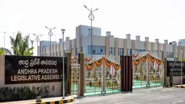 AP Assembly: ఏపీ చట్టసభలకు సంబంధించి వివిధ కమిటీలు ఏర్పాటు