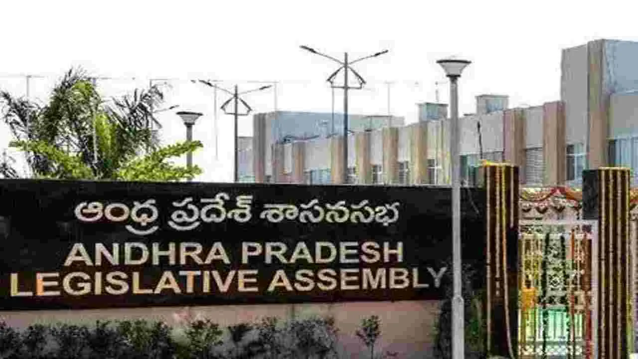 AP Assembly: అసెంబ్లీలో 5 బిల్లులు ప్రవేశ పెట్టనున్న ప్రభుత్వం...