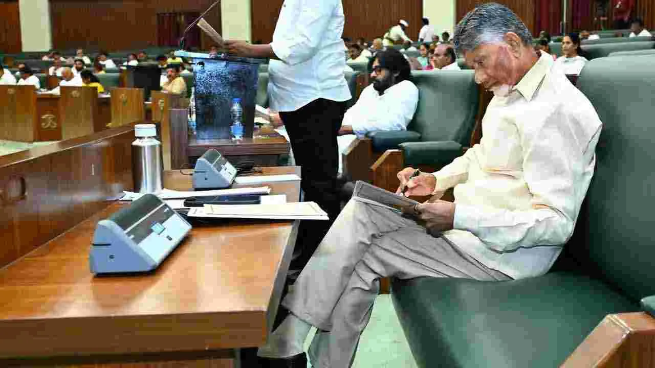 AP Assembly: ఏపీ అసెంబ్లీ బడ్జెట్ సమావేశాలు