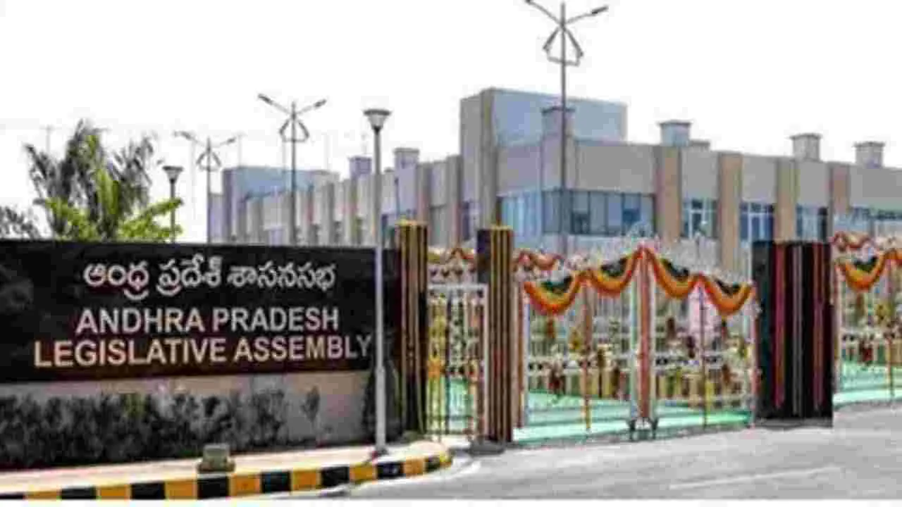 AP Assembly: అసెంబ్లీలో మూడు సవరణ బిల్లులు ప్రవేశపెట్టనున్న సర్కార్