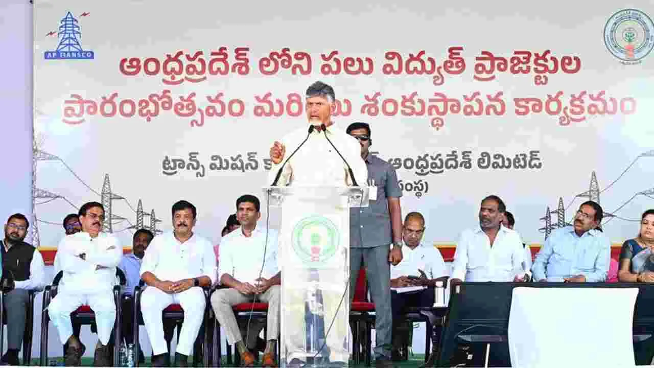 విద్యుత్  సబ్ స్టేషన్లు ప్రారంభించిన సీఎం చంద్రబాబు