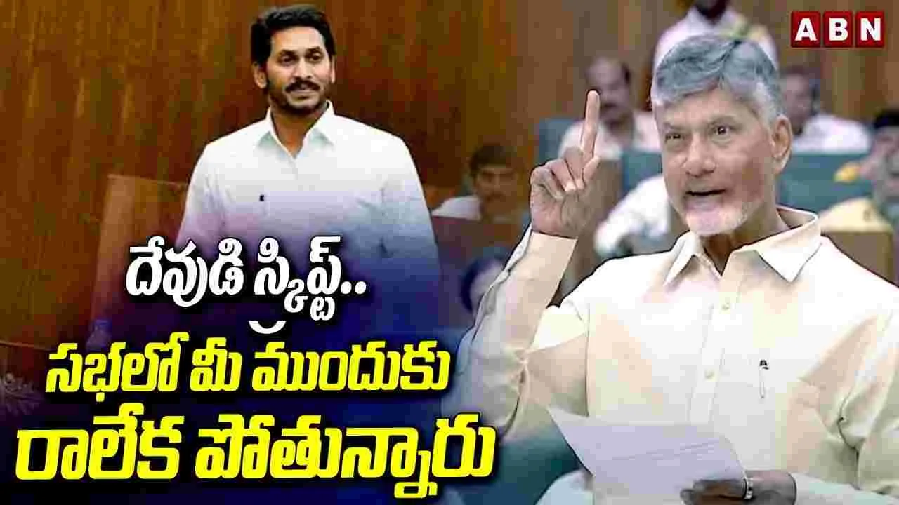 CM Chandrababu: జైలులో నా గదిలో సీసీ కెమెరాలు.. ఆ నాటి చేదు ఘటనలు గుర్తు చేసిన