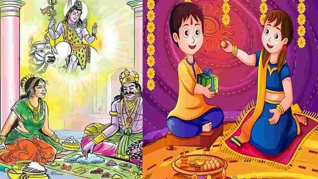 Devotional: మెట్టినింటికి వెళ్లిన సోదరి కోసం ఓ పండుగ..  