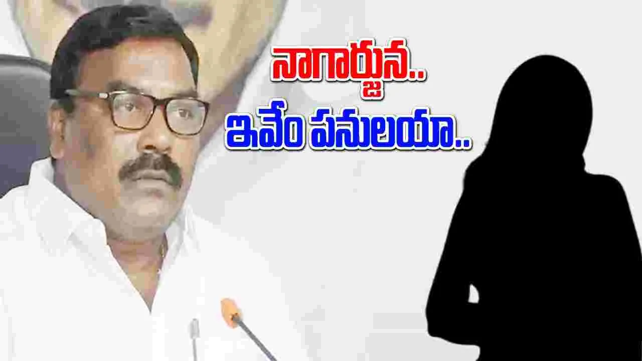 YSRCP: లైంగికంగా వేధించాడు.. మోసం చేశాడు