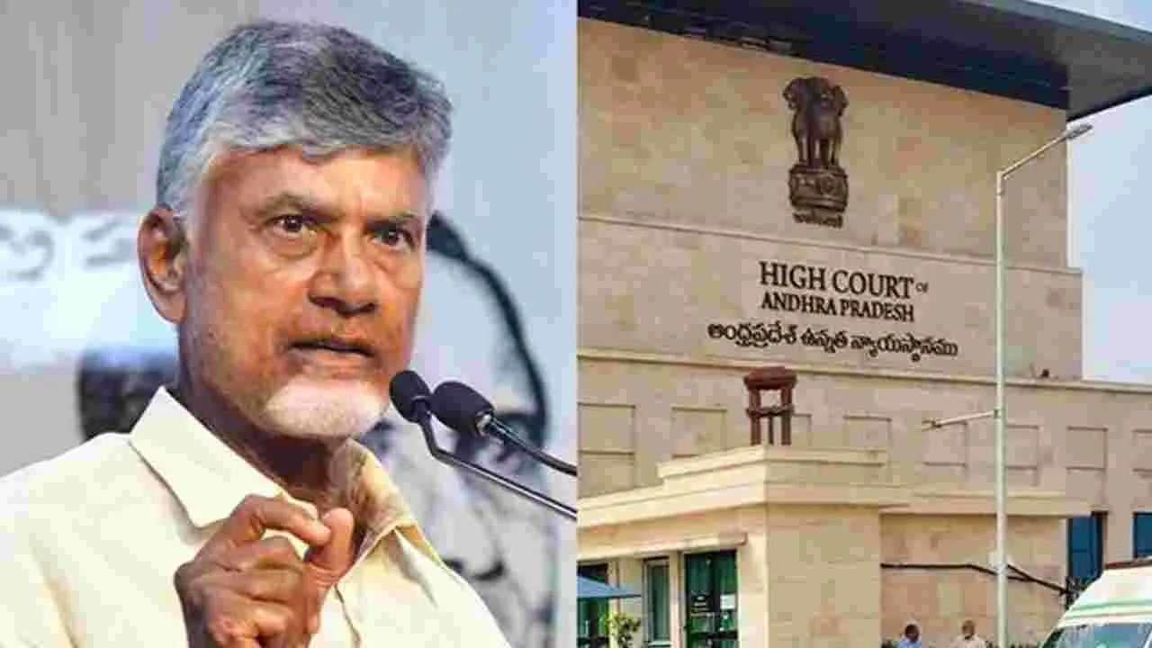 CM Chandrababu: ఆ విషయంలో సీఎం చంద్రబాబు తక్షణమే చర్యలు తీసుకోవాలి.. హైకోర్టు ఉద్యోగుల లేఖ