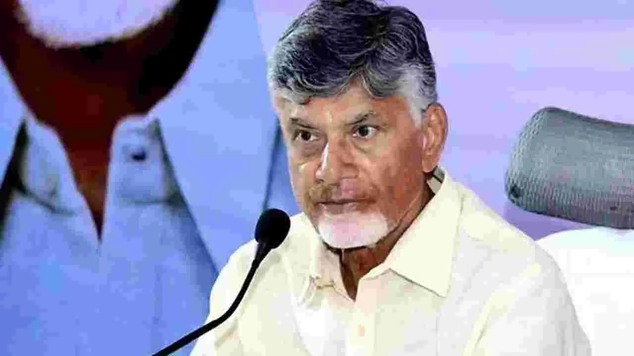 CM Chandrababu: సరికొత్త నినాదం ఇచ్చిన సీఎం చంద్రబాబు..