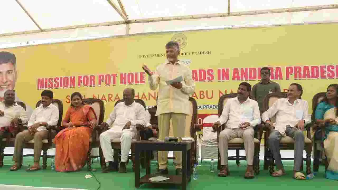 CM Chandrababu: ఏపీలో గుంతలు పూడ్చే కార్యక్రమానికి సీఎం చంద్రబాబు శ్రీకారం