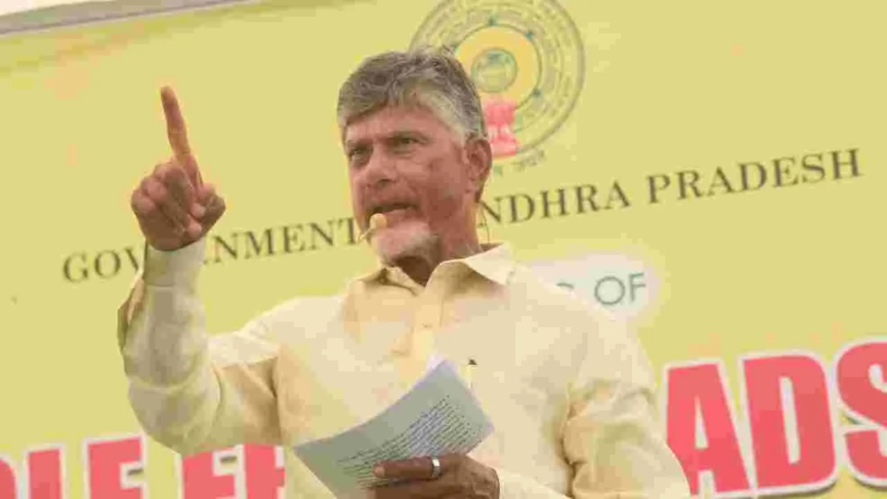 CM Chandrababu: ఏపీలో గుంతలు పూడ్చే కార్యక్రమానికి సీఎం చంద్రబాబు శ్రీకారం