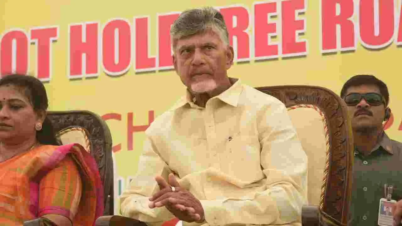 CM Chandrababu: ఏపీలో గుంతలు పూడ్చే కార్యక్రమానికి సీఎం చంద్రబాబు శ్రీకారం