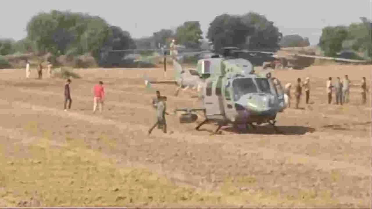 IAF Helicopter: ఐఏఎఫ్ హెలికాప్టర్‌ ఎమర్జెన్సీ ల్యాండింగ్