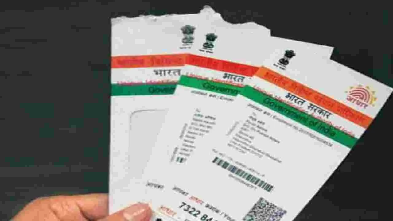 Aadhar cards: నకిలీ పత్రాలతో నేపాలీలకు ఆధార్‌ కార్డులు