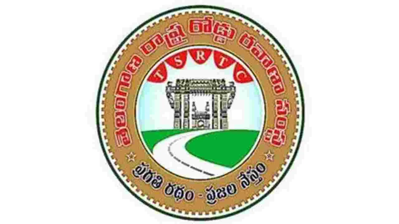 TGSRTC: కార్తీక మాసంలో ఆర్టీసీ ప్రత్యేక బస్సులు