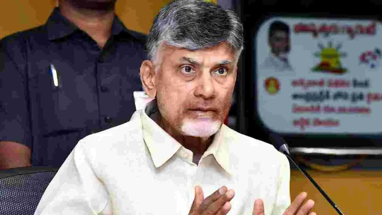 CM Chandrababu: విద్యుత్ ఉప కేంద్రాన్ని ప్రారంభించనున్న సీఎం