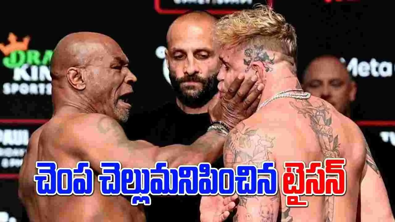 Mike Tyson: పోరుకు ముందే యువ బాక్సర్ చెంప చెల్లుమనిపించిన మైక్ టైసన్.. 58 ఏళ్ల వయసులో పోటీకి సిద్ధమై..