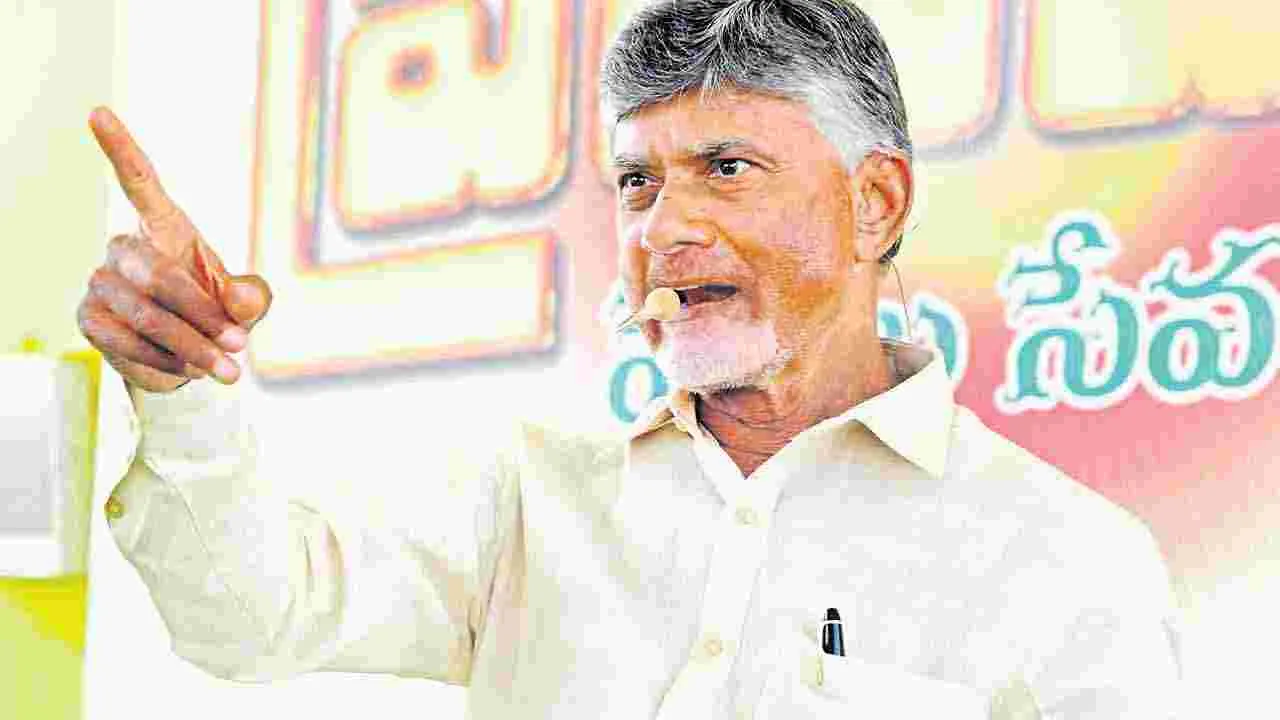 CM Chandrababu Naidu : మహిళలకు మహర్దశే!