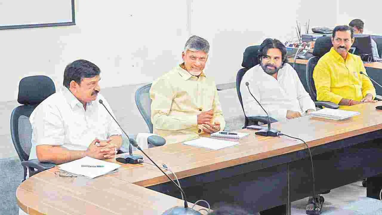 Chandrababu : బాధ్యతగా ఉందాం!