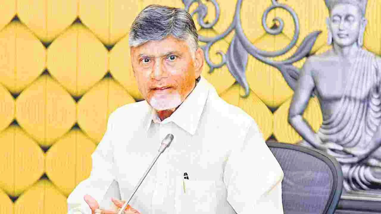 Chandrababu : అహంకారం.. ఆర్భాటం వద్దు