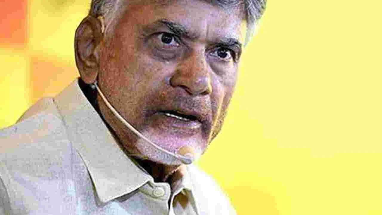 CM Chandrababu : మనమే ప్రతిపక్షం