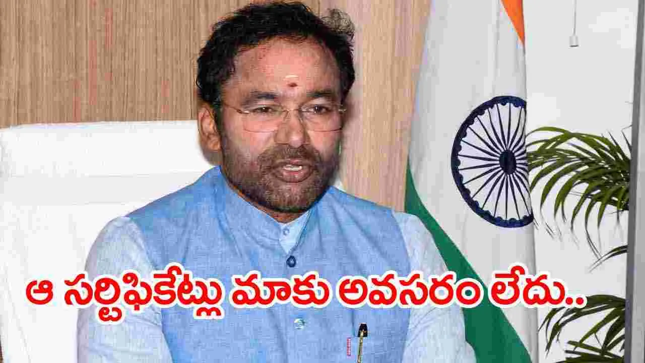 BJP: మిడి మిడి జ్ఞానంతో సీఎం రేవంత్ రెడ్డి వ్యాఖ్యలు: కిషన్ రెడ్డి