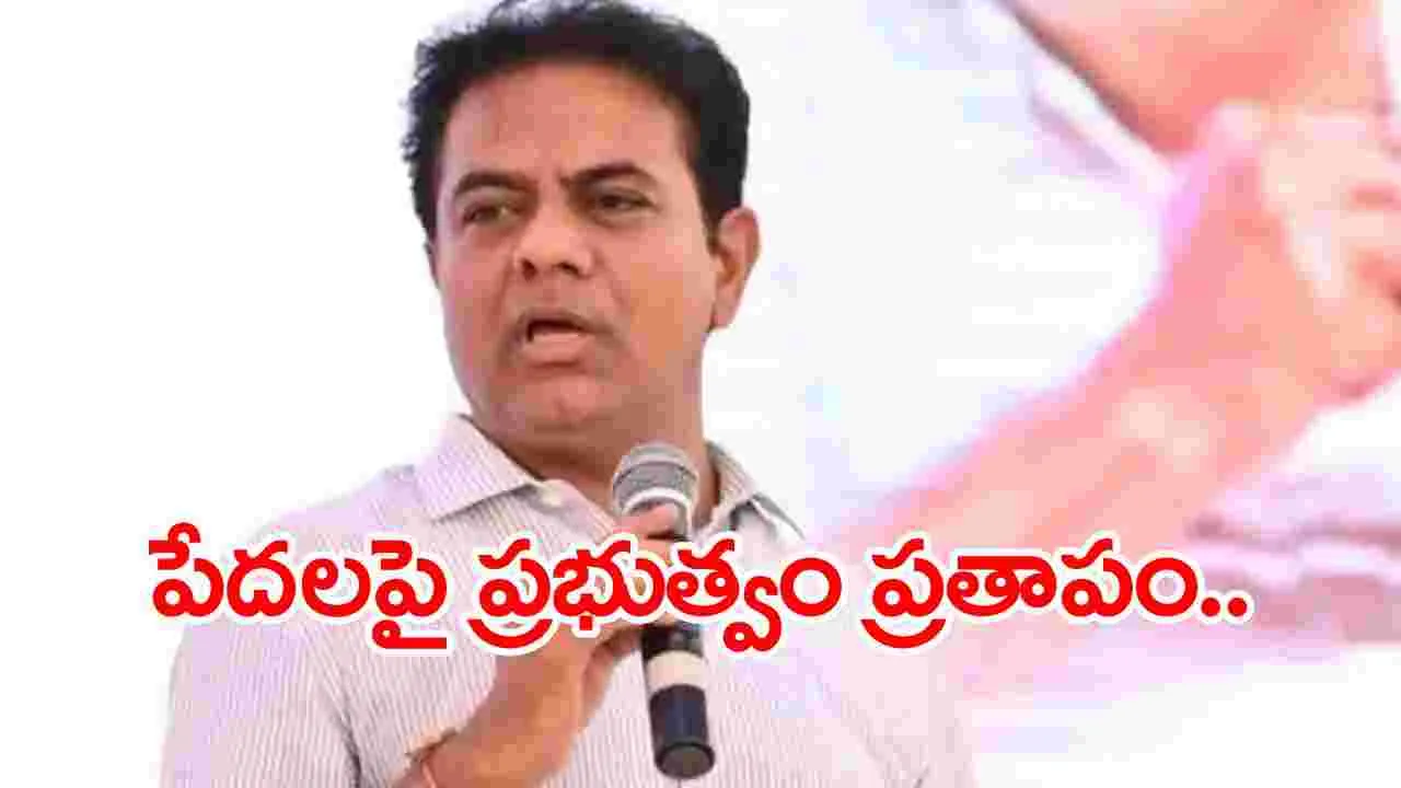 KTR: 20 రోజులుగా రైతన్నల బాధలు: కేటీఆర్