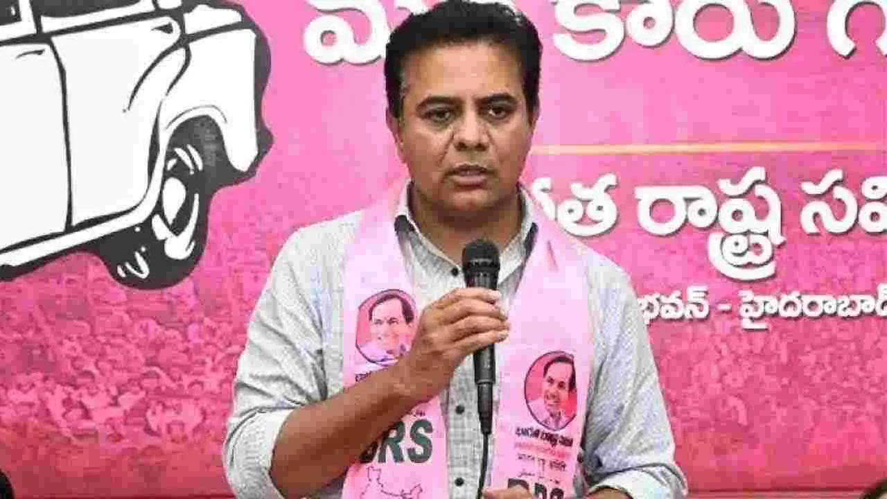  KTR: రేవంత్ ఉడుత ఊపులకు అదర బెదర