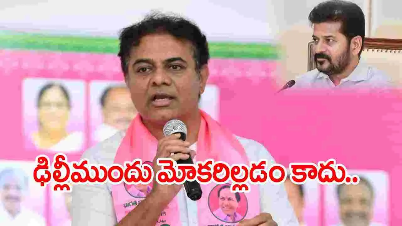 KTR:  సీఎం రేవంత్ రెడ్డిపై కేటీఆర్ కామెంట్స్...