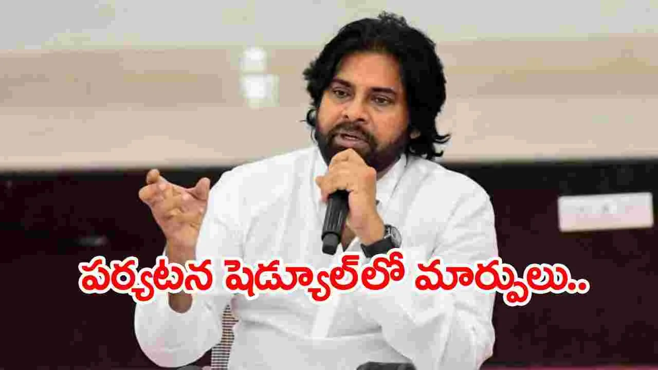 Deputy CM: సోమవారం పిఠాపురంలో పవన్ కల్యాణ్ పర్యాటన..