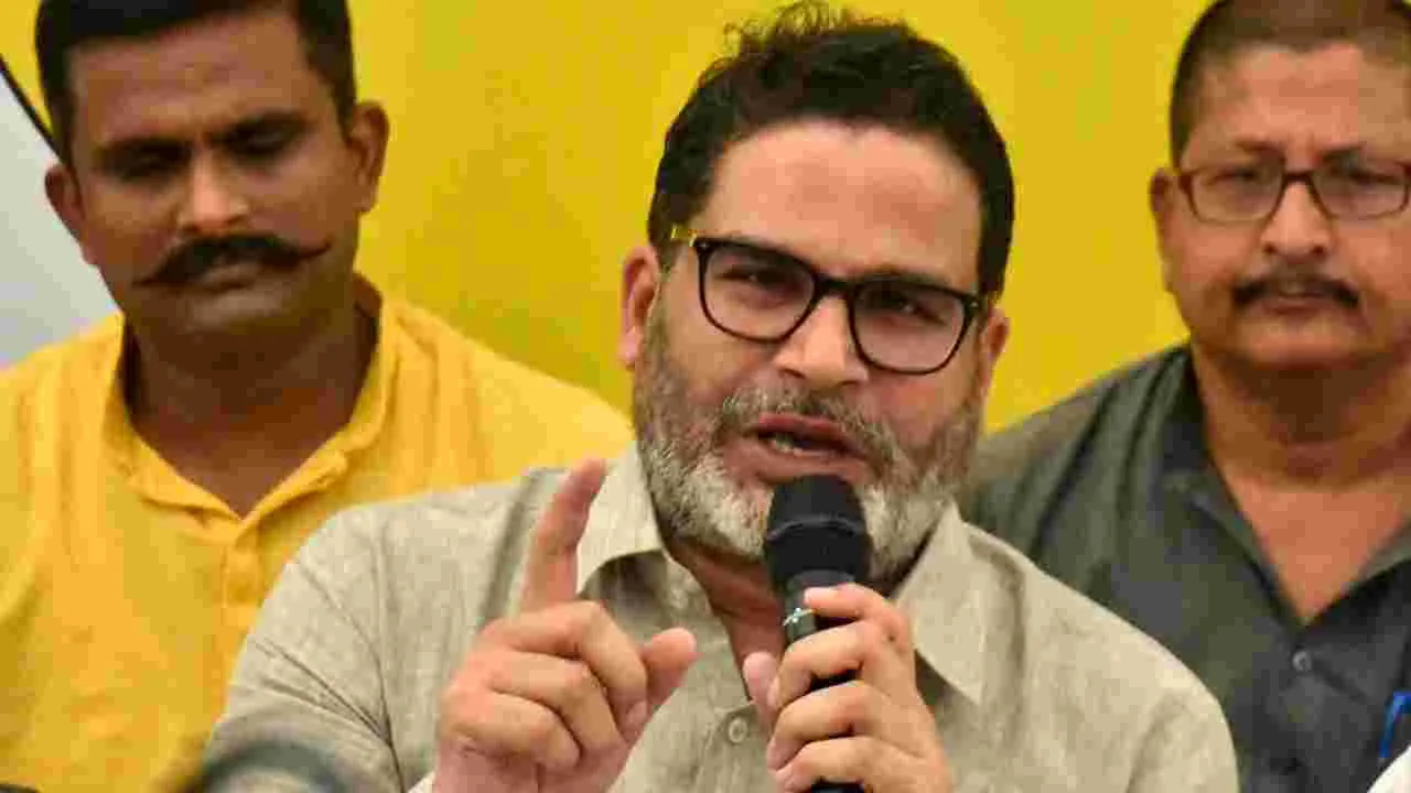 Prashant Kishor: ప్రశాంత్ కిషోర్ ఎన్నికల సలహాలకు ఎంత తీసుకుంటారో తెలుసా..