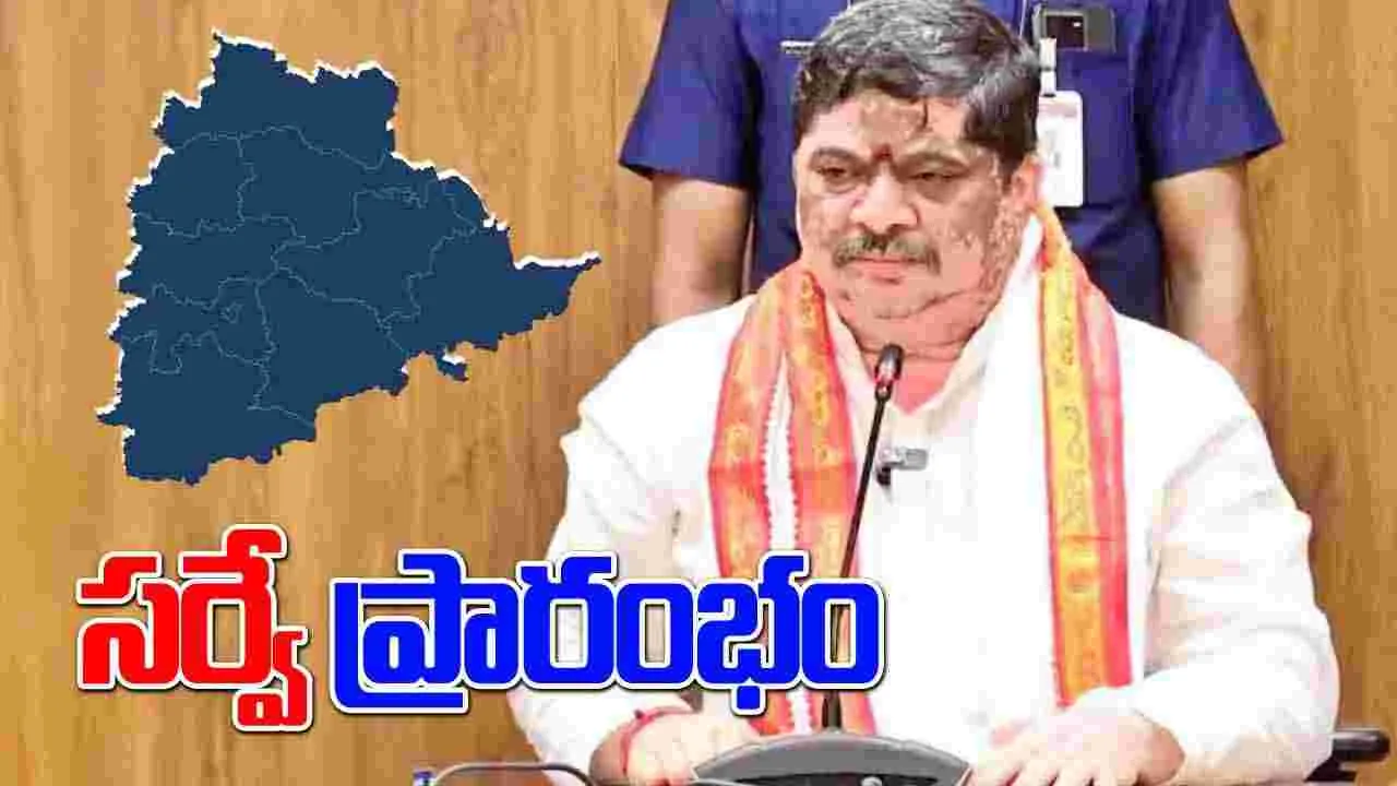 Cast Census: తెలంగాణ వ్యాప్తంగా కులగణన ప్రారంభం