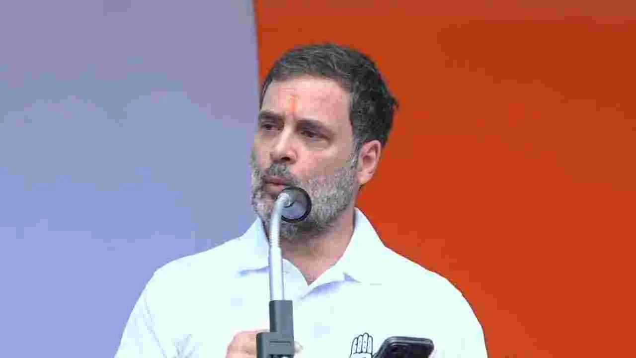 Rahul Gandhi: మోదీ పేరు మాకు బోర్ కొట్టేసింది