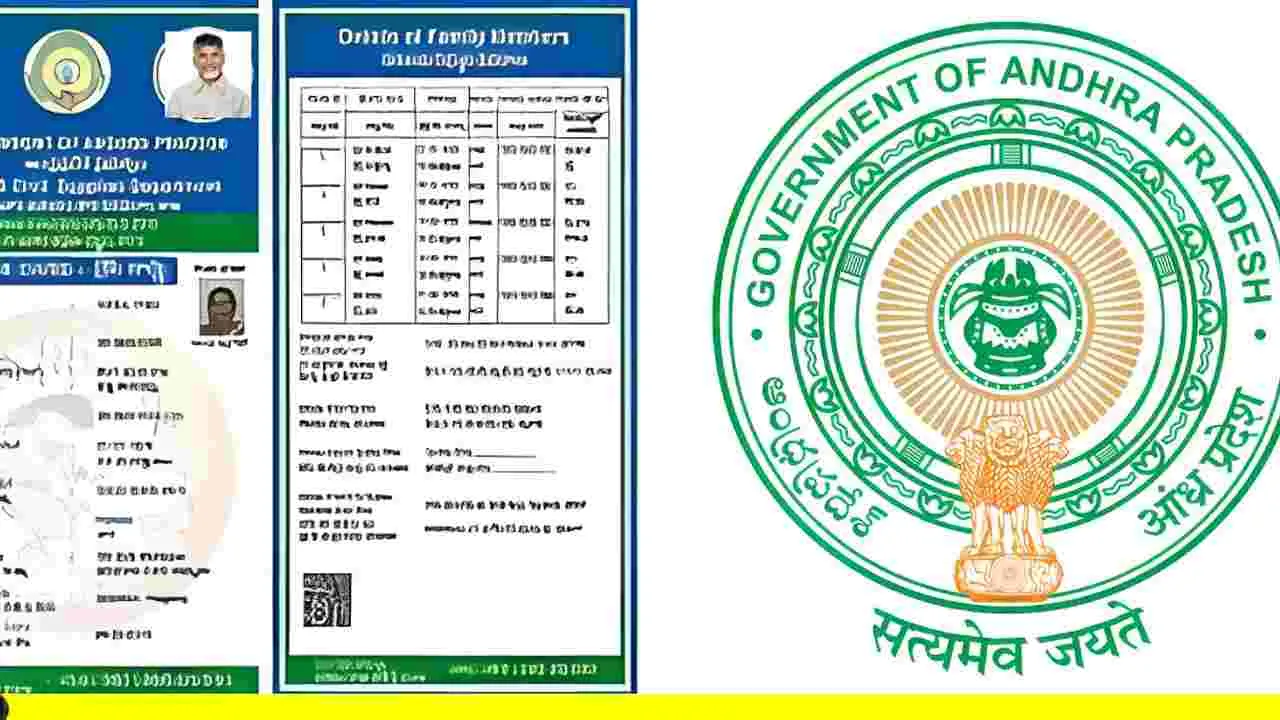 జనవరిలో కొత్త రేషన్‌కార్డులు