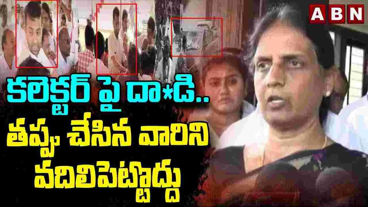 ప్రభుత్వ అనాలోచిత నిర్ణయాలే కారణం: సబిత ఇంద్రారెడ్డి