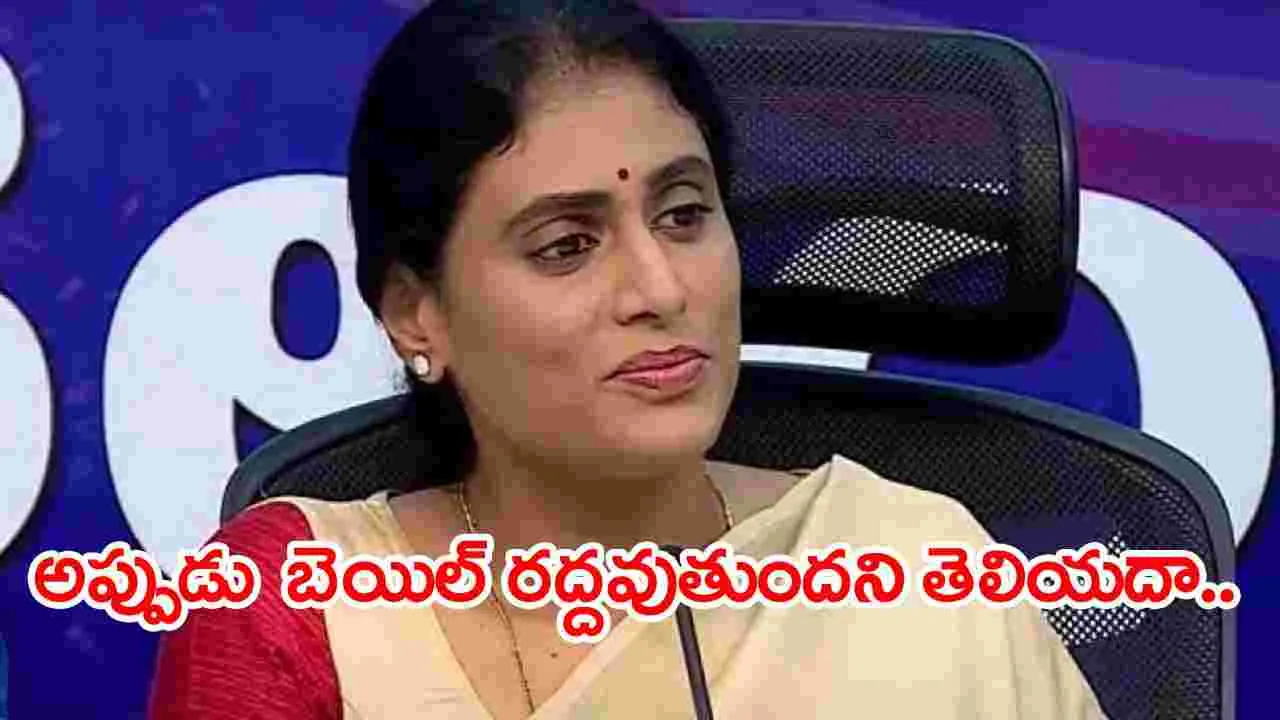  Sharmila: అప్పుడు ఎంవోయూ చేశారు.. ఇప్పుడు రాజకీయం చేస్తున్నారు..