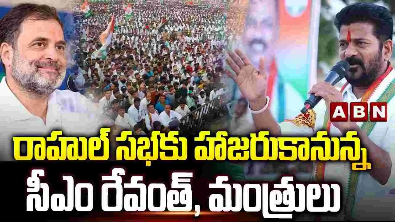 Rahul Gandhi: కుల గణనపై మేధావులు, పౌర హక్కుల నేతలతో చర్చ