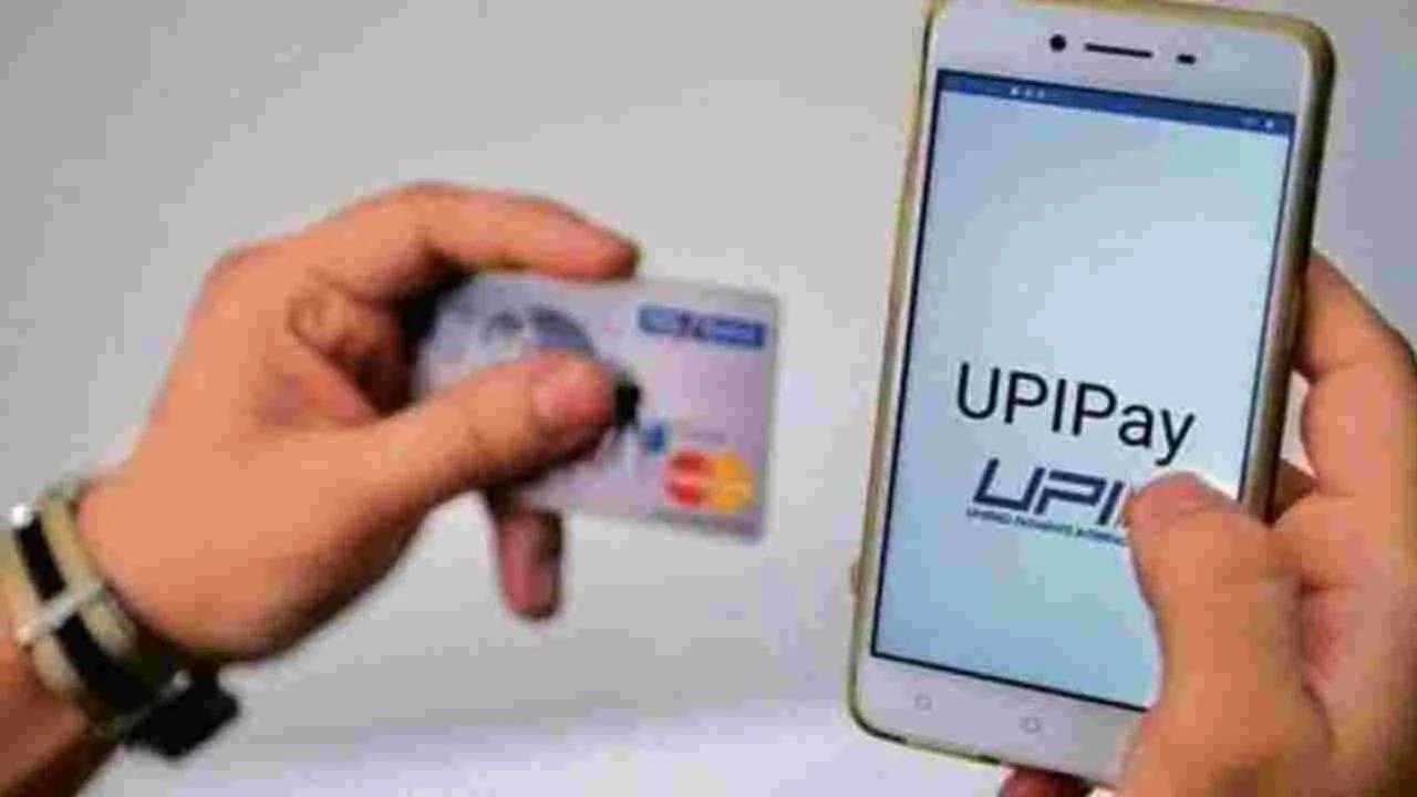  UPI Services: నవంబర్‌లో రెండు రోజులు యూపీఐ సేవలు బంద్.. కారణమిదే..