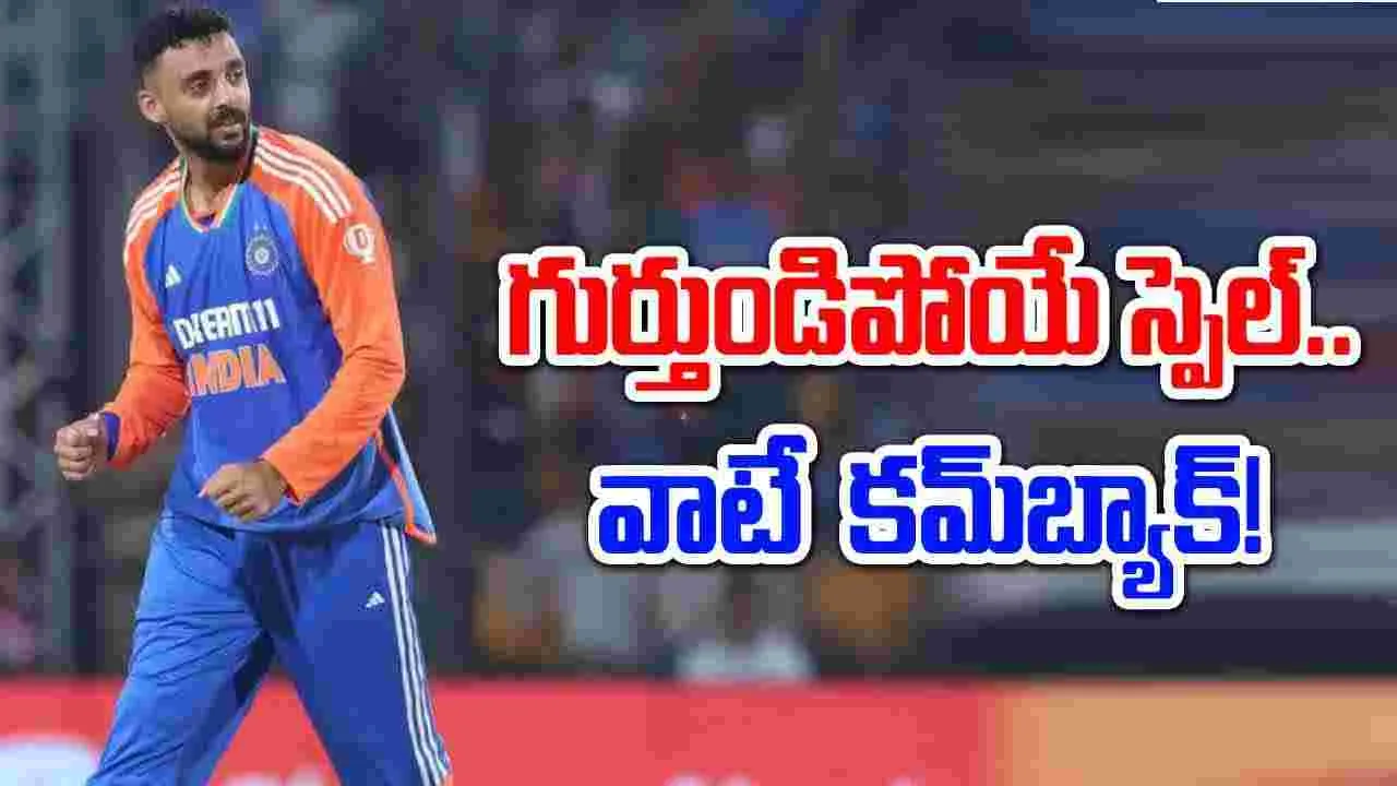 Varun Chakaravarthy: మ్యాచ్ పోయినా సౌతాఫ్రికాను వణికించాడు.. కమ్‌బ్యాక్ అంటే ఇది