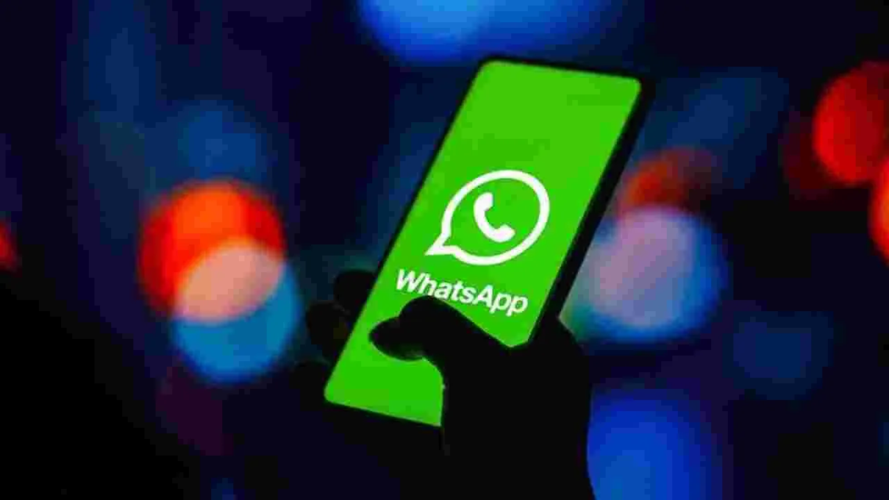 WhatsApp: వాట్సాప్‌లో మరో క్రేజీ ఫీచర్.. ఇకపై స్టేటస్‌లో మెన్షన్స్