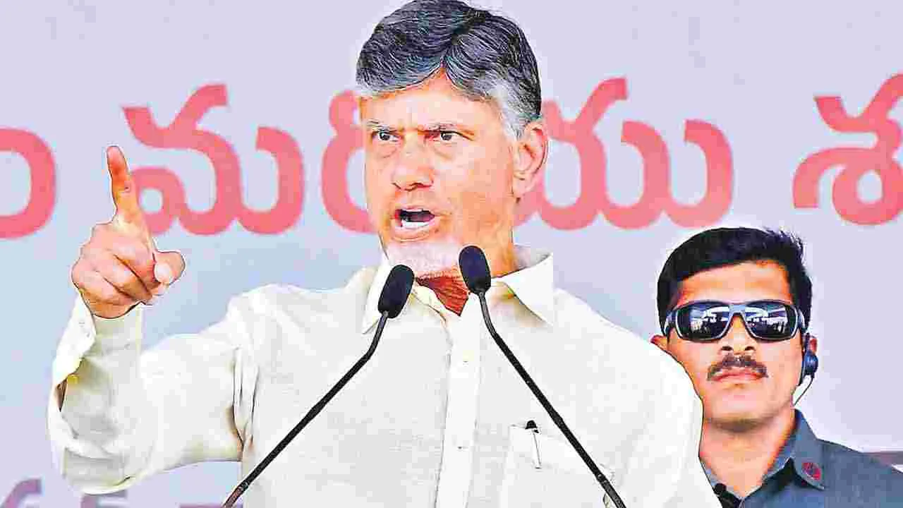 CM Chandrababu : వైసీపీ సైకోలకు వాత ఖాయం