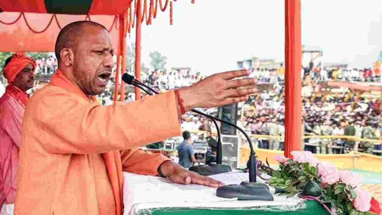 Yogi Adityanath: కుటుంబ త్యాగాలు ఖర్గేకు గుర్తులేవా?.. సూటిగా ప్రశ్నించిన యోగి