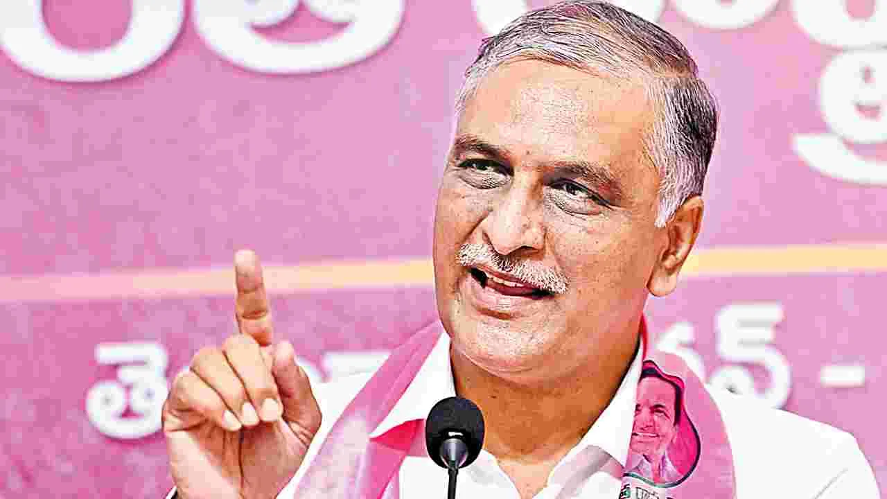 Harish Rao: రేవంత్‌కు కేసీఆర్‌ భయం..